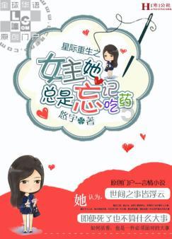 逃离死亡岛