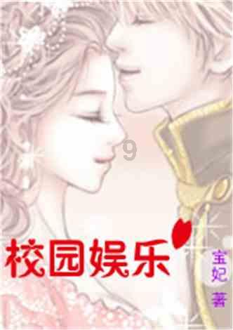 特战英雄