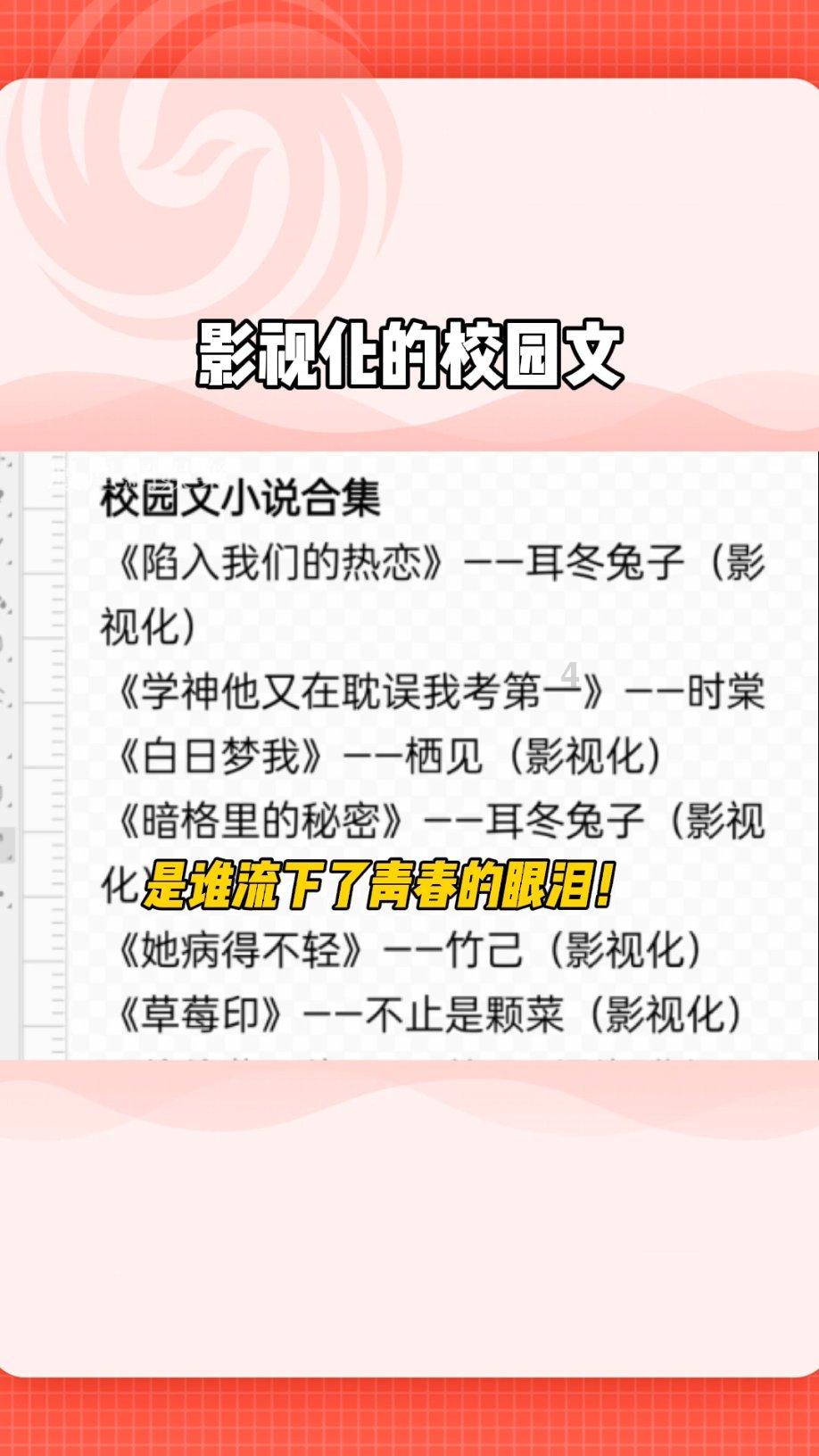 国足vs卡塔尔官方阵型图:张玉宁、韦世豪双箭头!