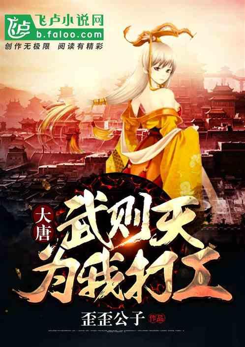紫色魔法师守城中文版