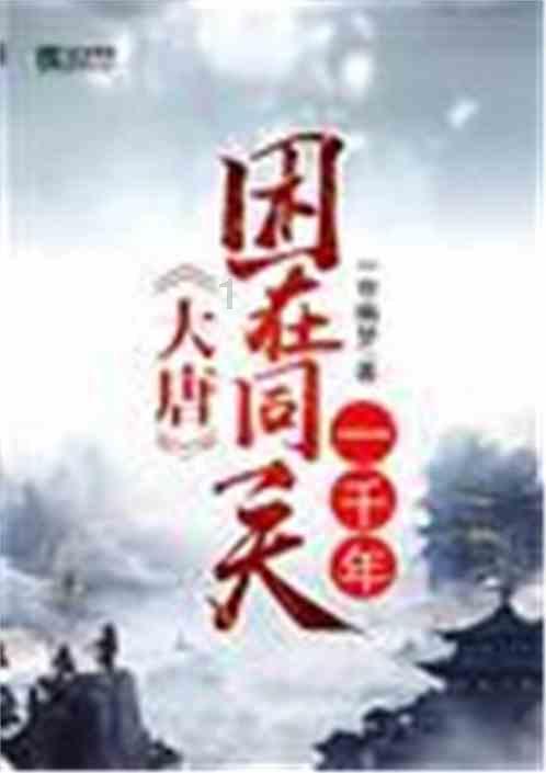 【应对低温雨雪天气】县城管执法局：清扫积雪路障  保障市民出行安全
