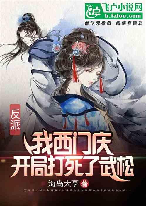 幻想乡大冒险3
