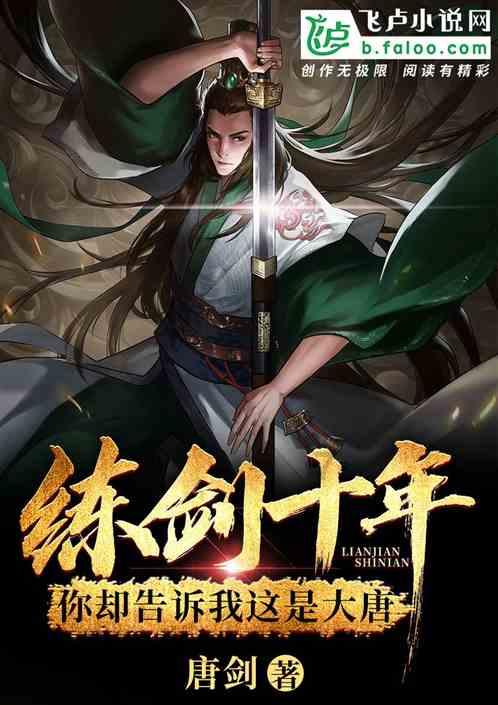 点星沉月